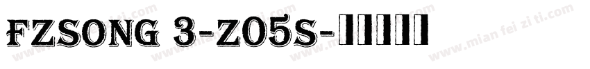 fzsong 3-z05s字体转换